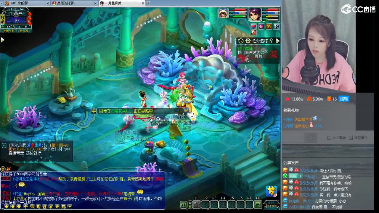 备战北一香山红叶 第1段