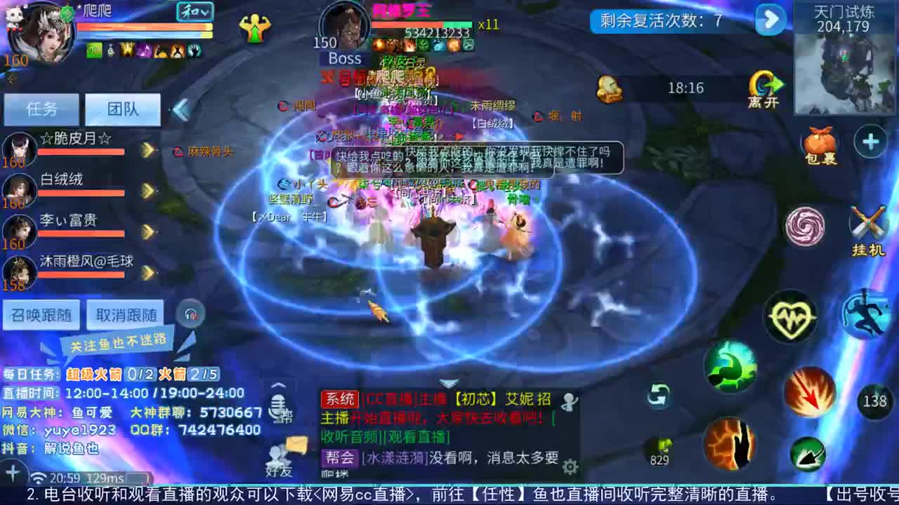 看号估价接资源 第1段