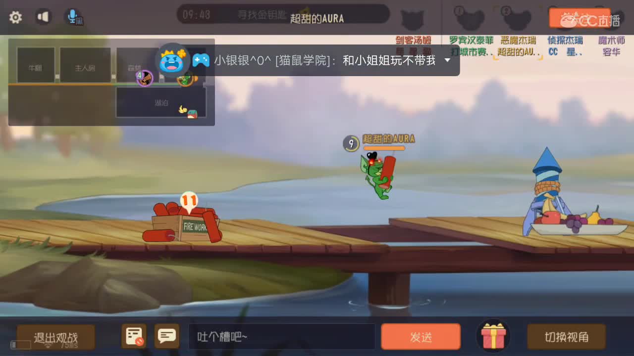 祝你们国庆节快乐，我也有假，我也快乐