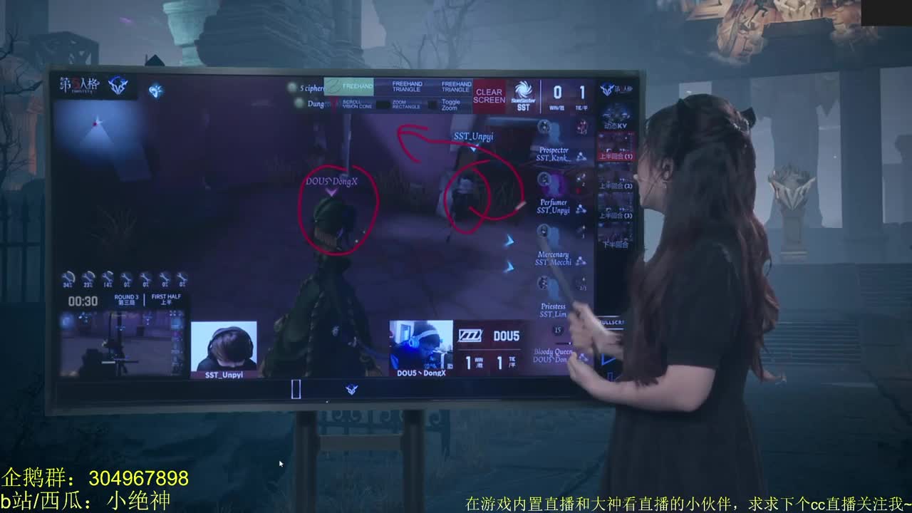 游戏:APEX~ 第1段