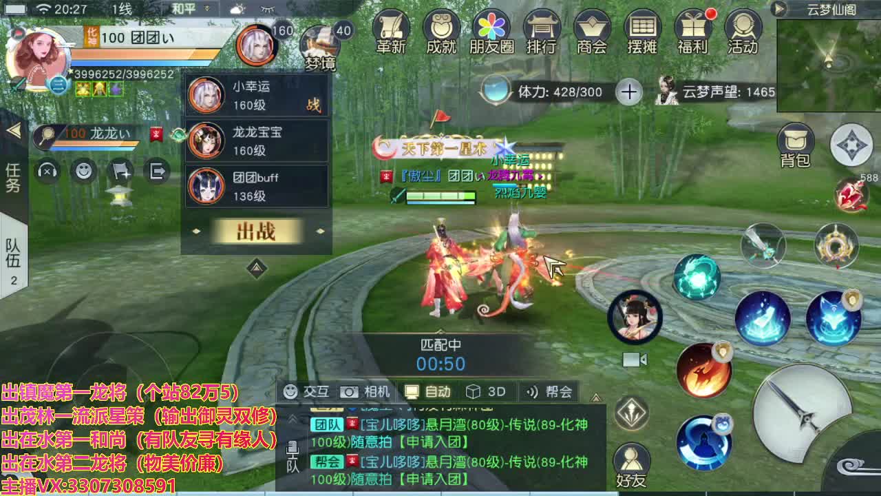 精准细节调号师