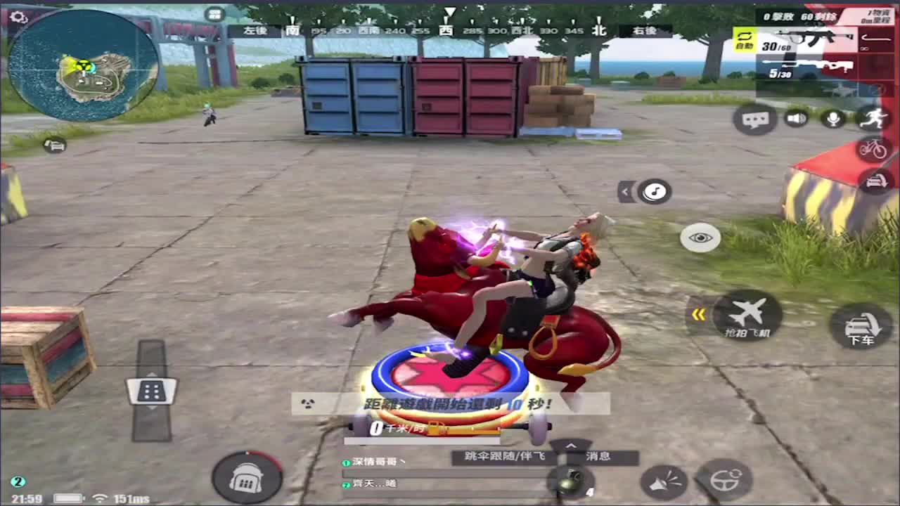 山河无恙,节日快乐! 第1段