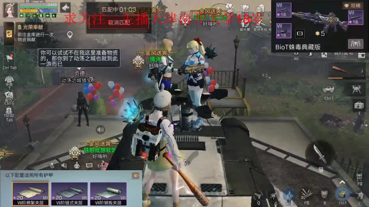 特训时刻，400换金C 第3段