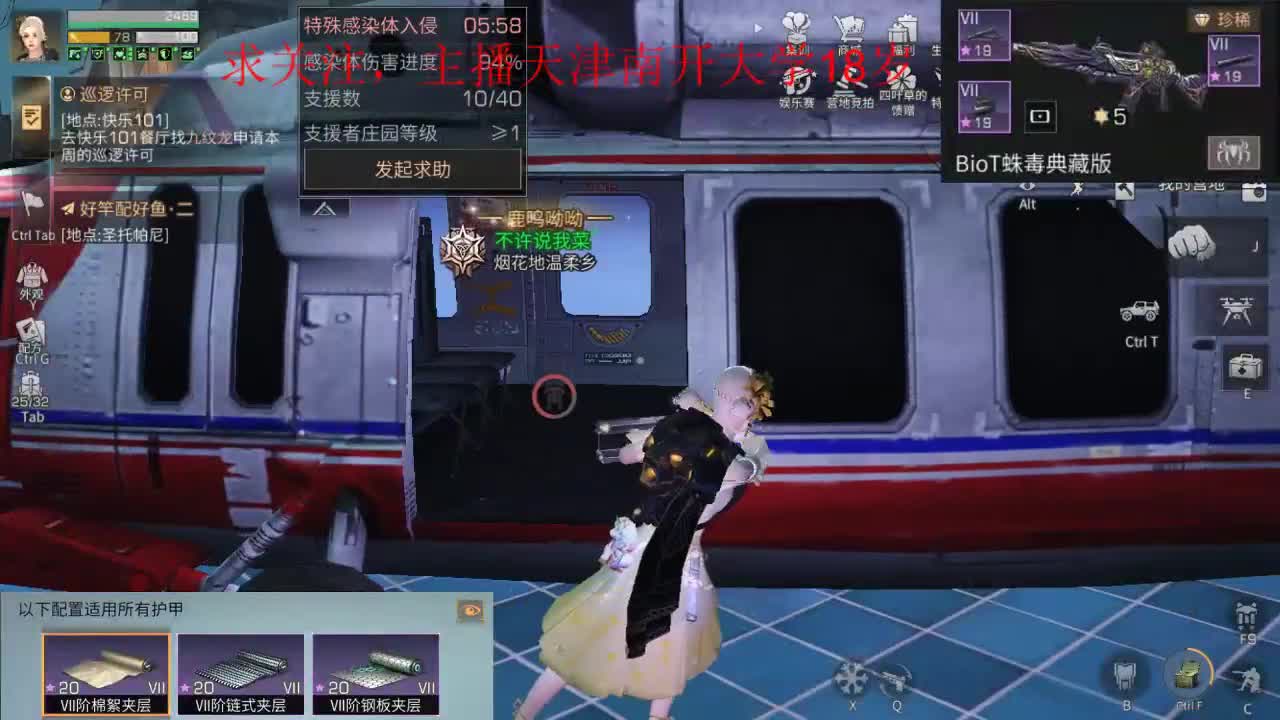 特训时刻，400换金C 第4段