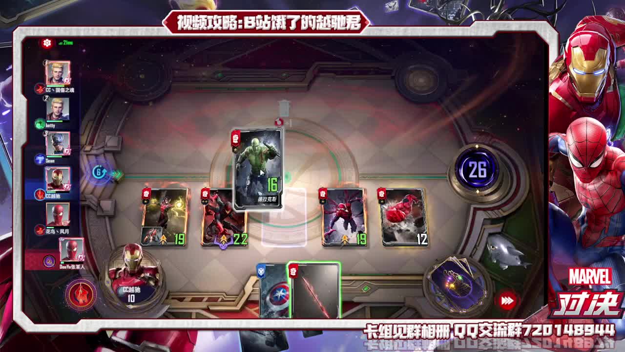 先竞技场后惊奇 第1段