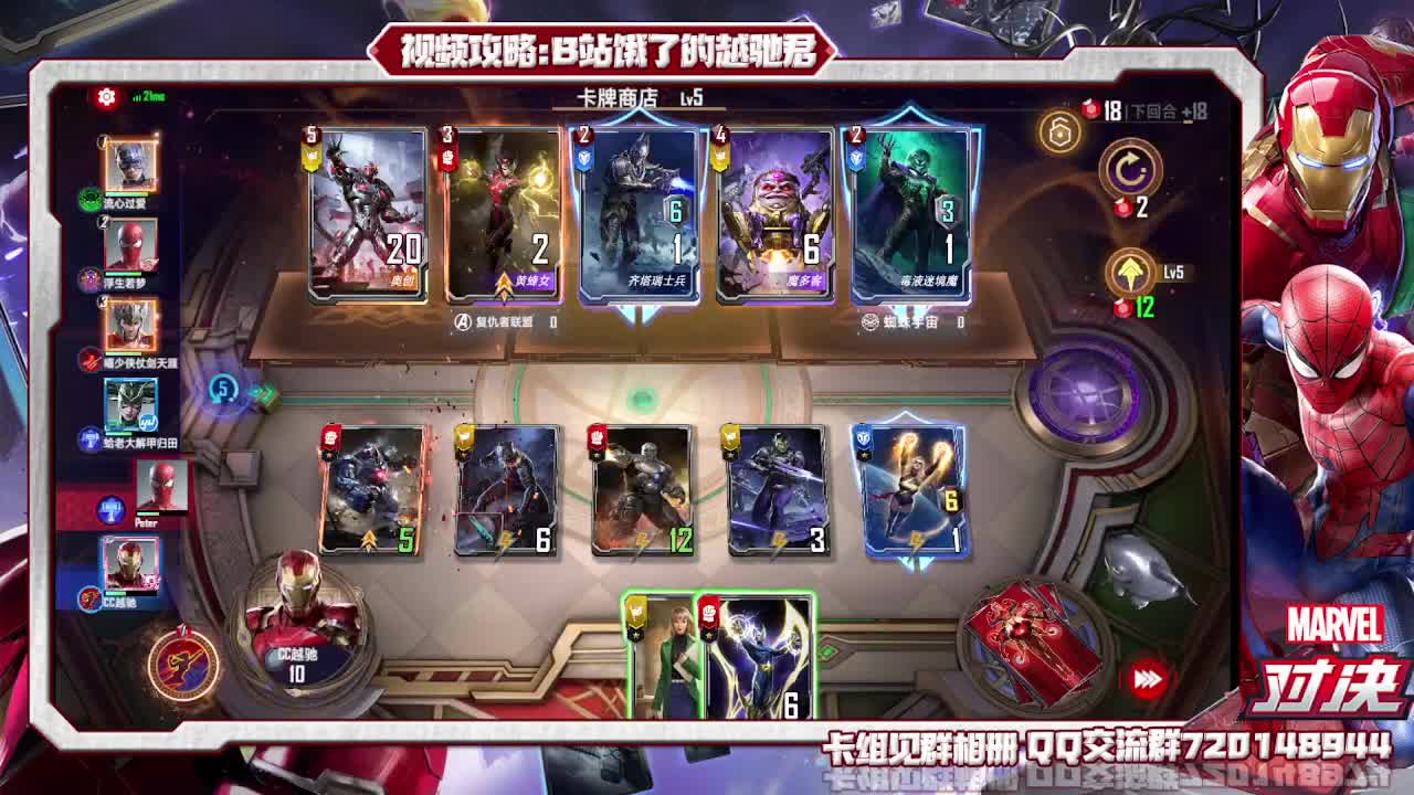 先竞技场后惊奇 第2段