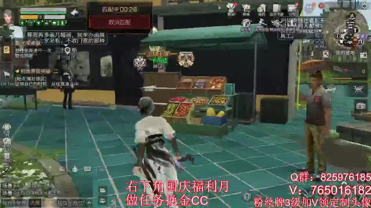 晚上好呀 第1段