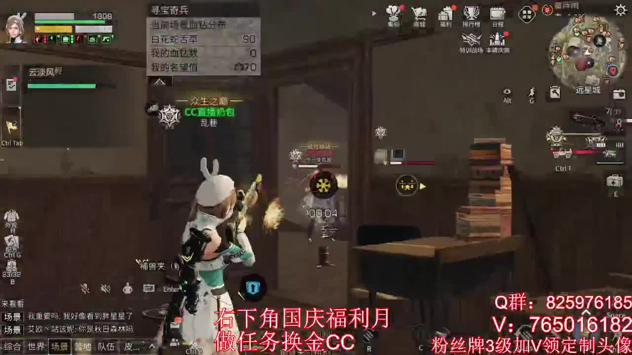 晚上好呀 第2段