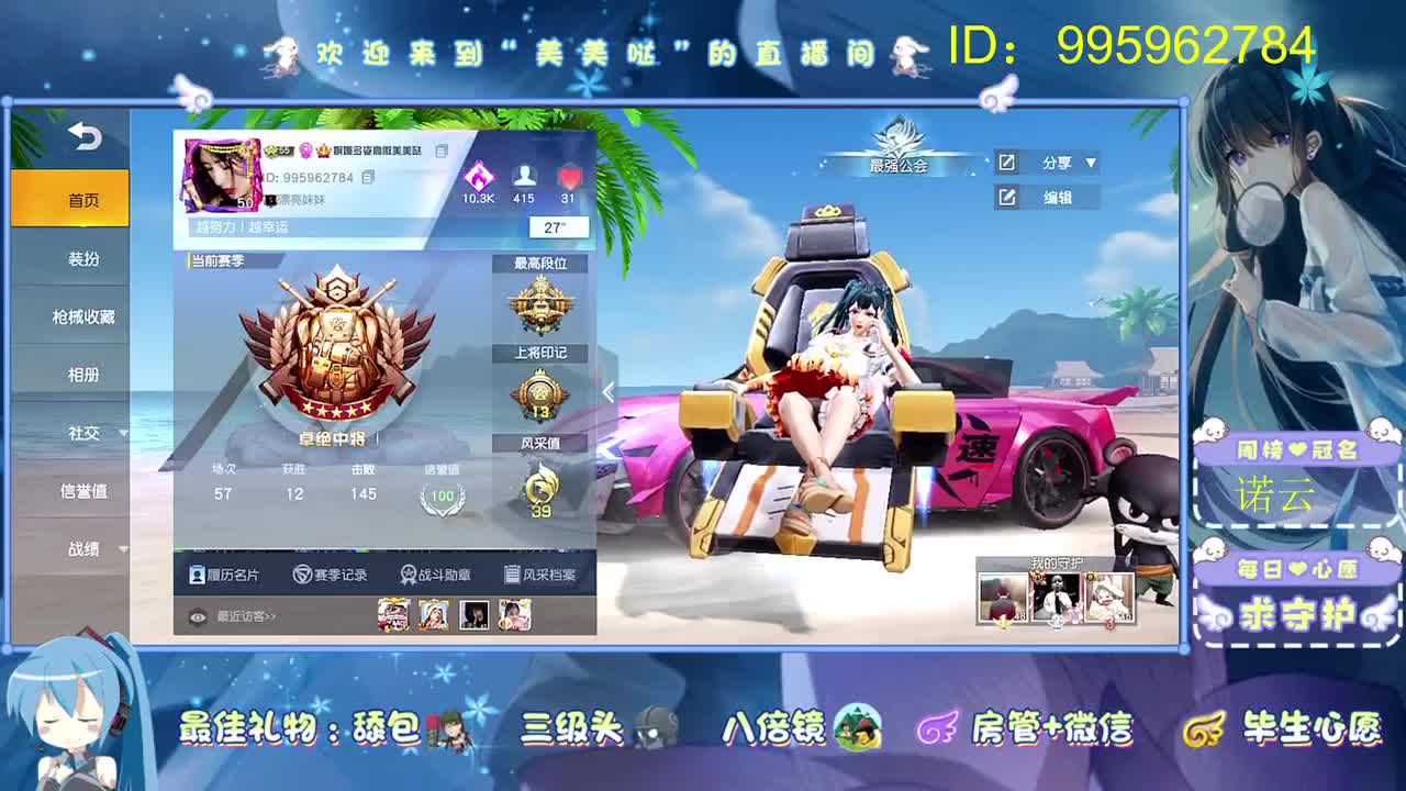 开心假期 第1段
