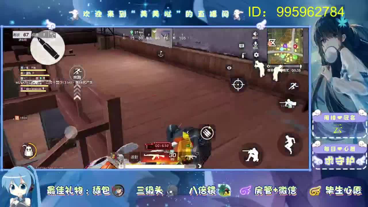 开心假期 第2段