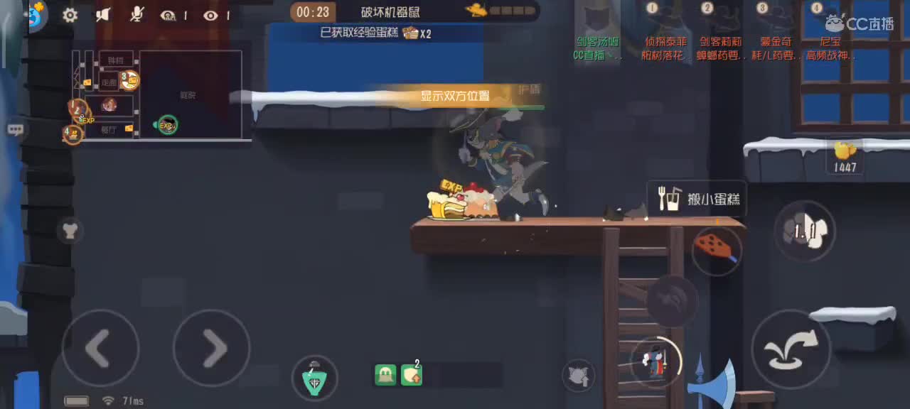 爱网易爱cc 第2段