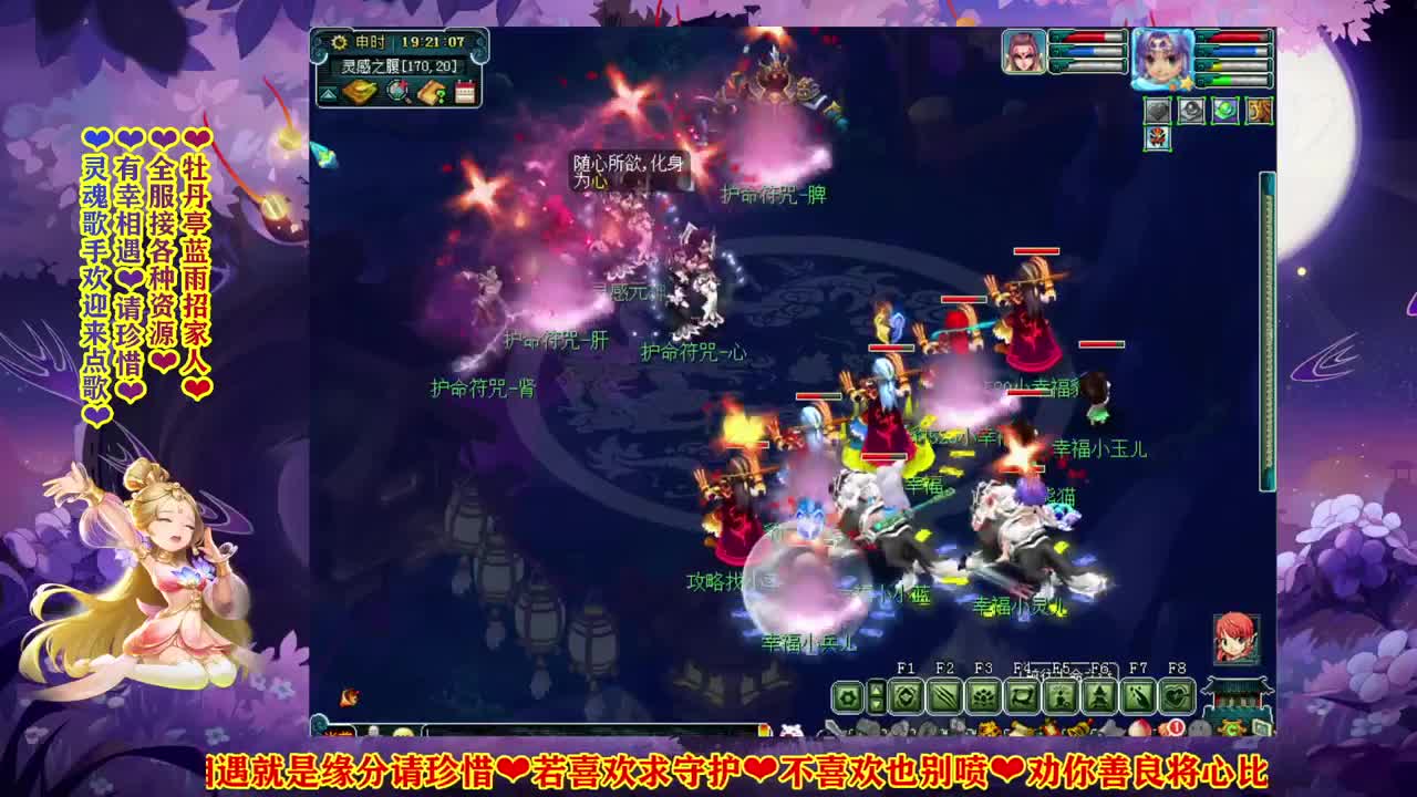 第六届群雄逐鹿决赛❤天科组解说 第1段