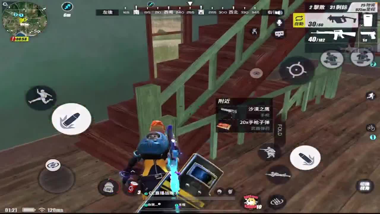 晚上8点开 第2段