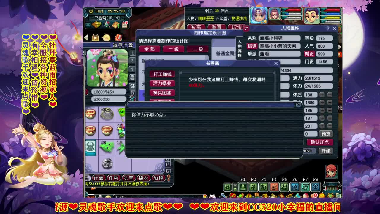 第六届群雄逐鹿决赛❤天科组解说 第2段