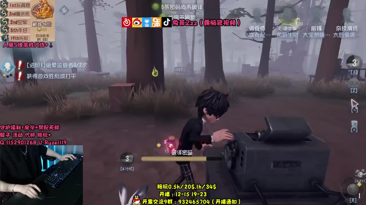 【手控】排位实况 第1段