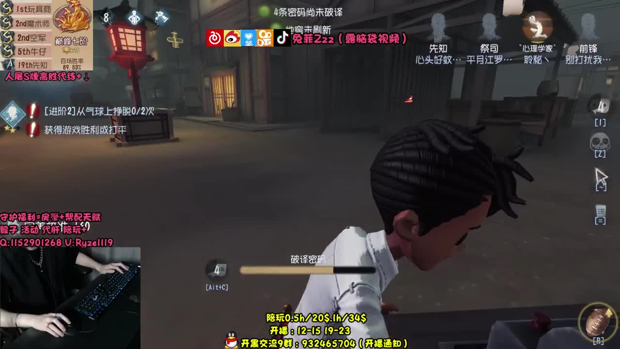 【手控】排位实况 第2段