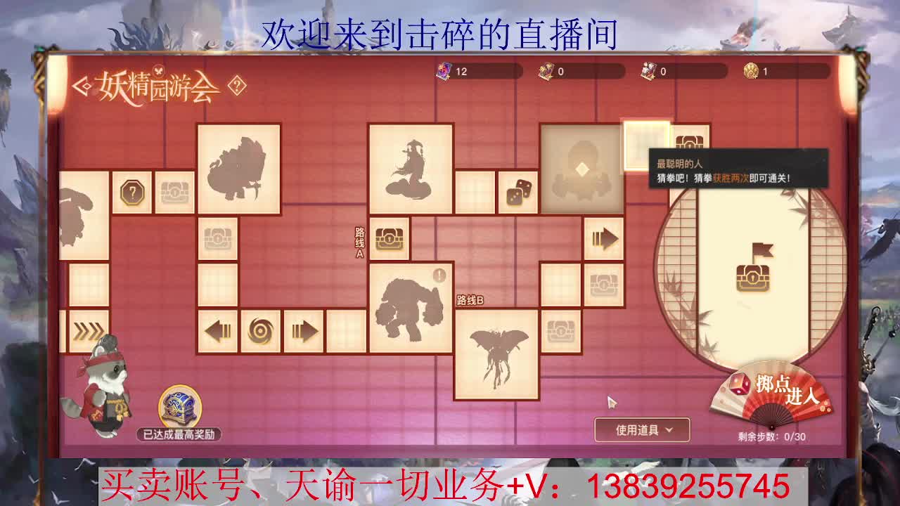 滴滴 流光神耀 接全职业神耀王者 神耀百星，接天谕一切业务 第1段