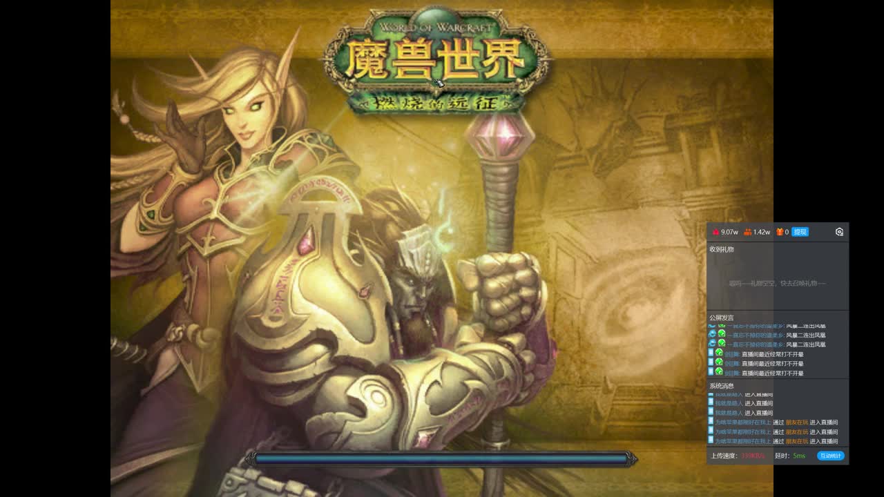 毒蛇第四车 第1段