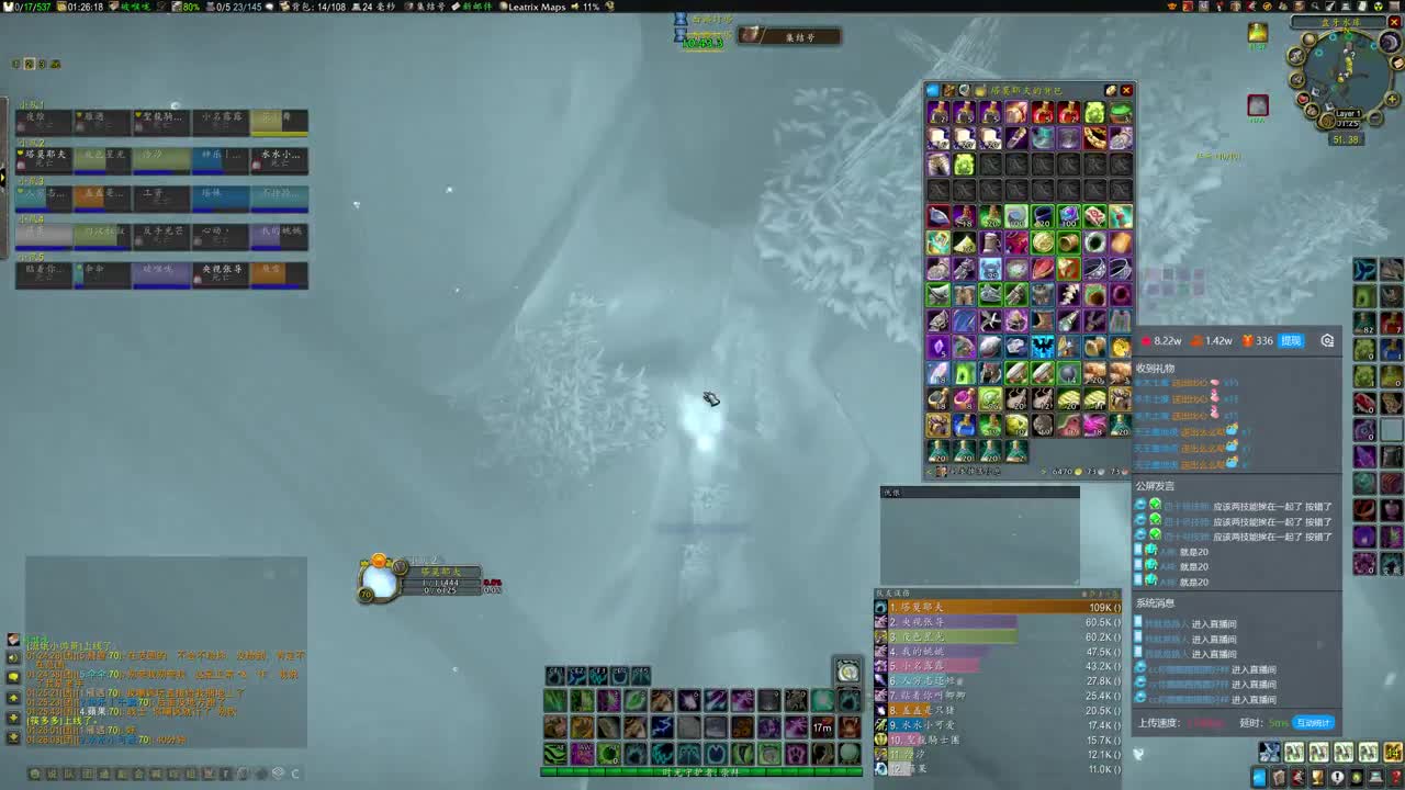 毒蛇第四车 第2段