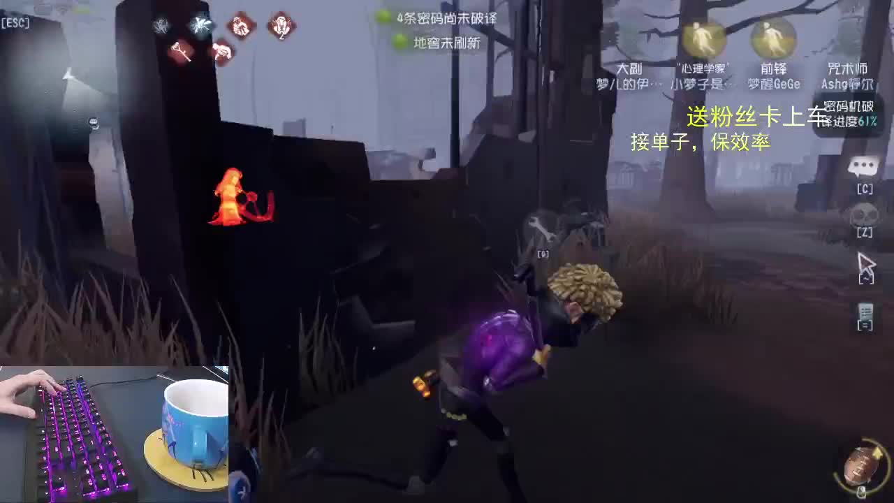 我的动力是有你们.... 第2段