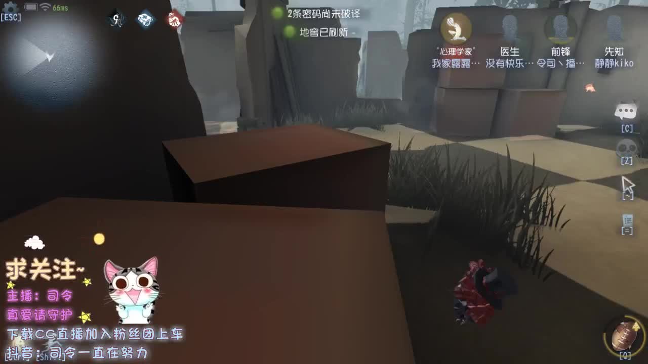 好好休息~ 第2段