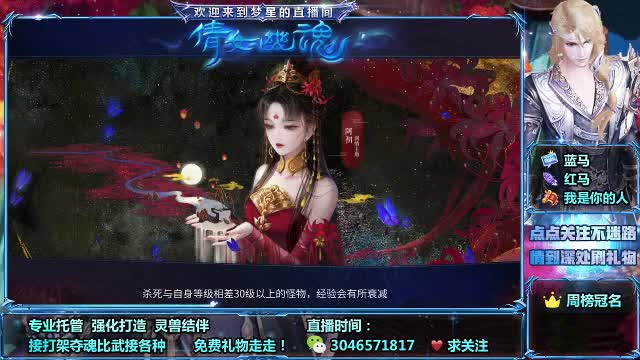接打架夺魂 接托管 接全明星赛 比武