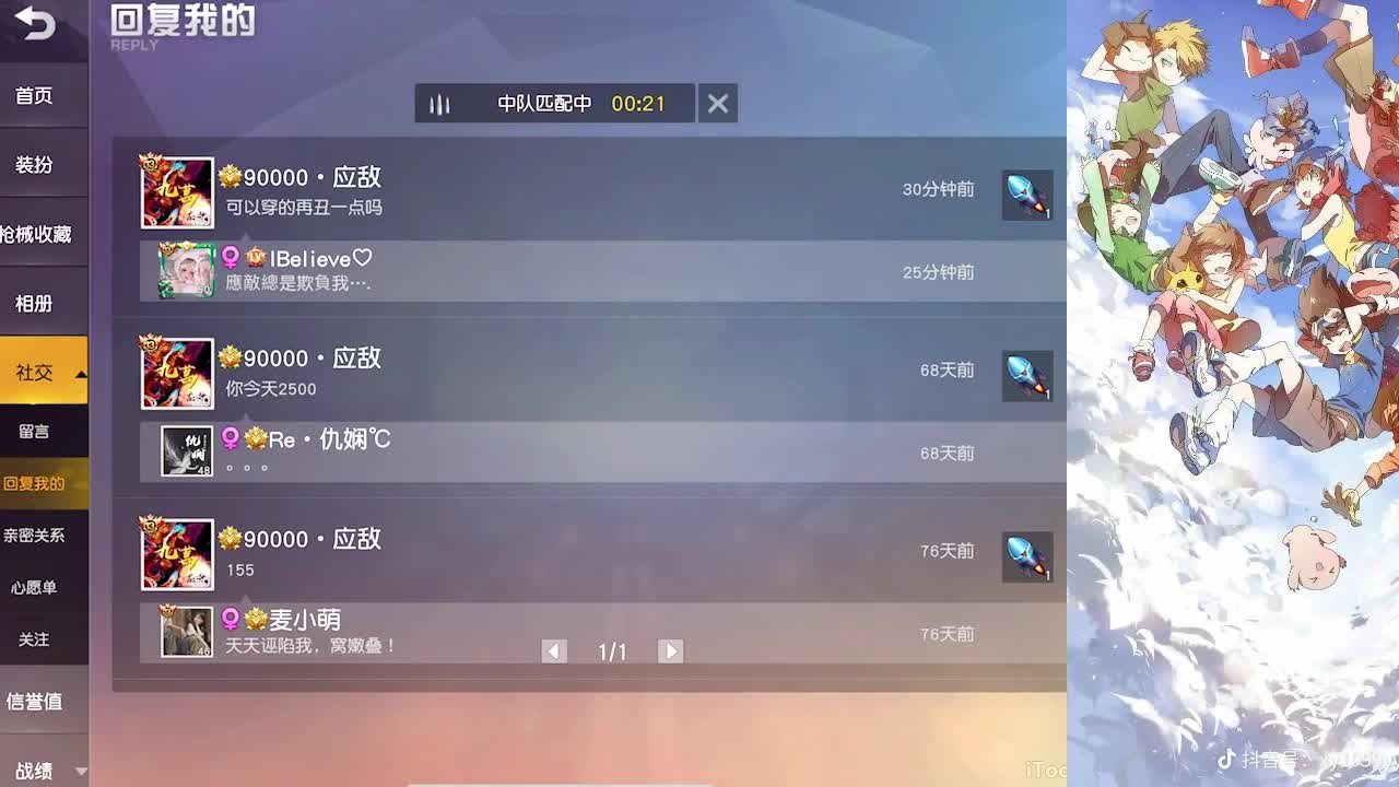 自闭。。
