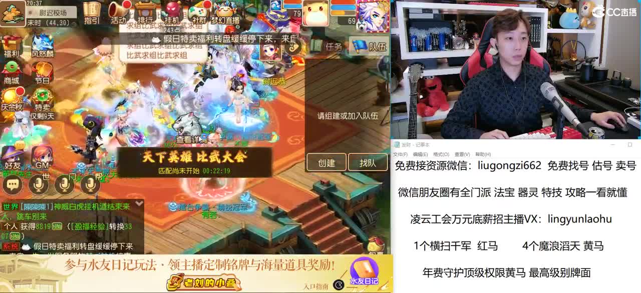 免费接所有资源 10点抽1000红包 第1段