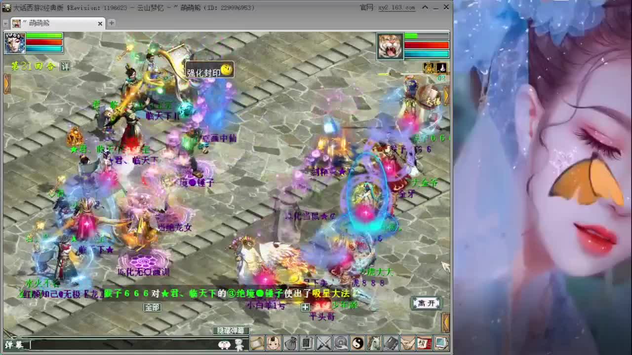 大话吃鸡我来啦 第1段