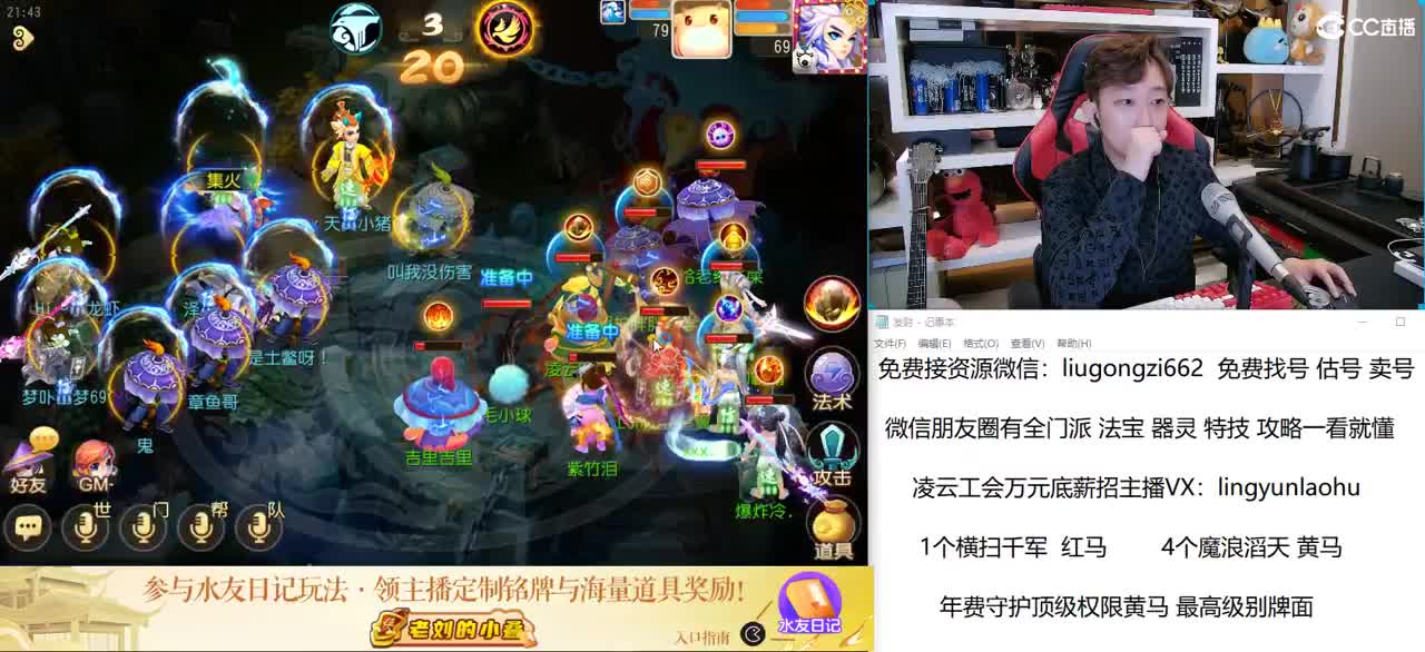 免费接所有资源 10点抽1000红包 第2段