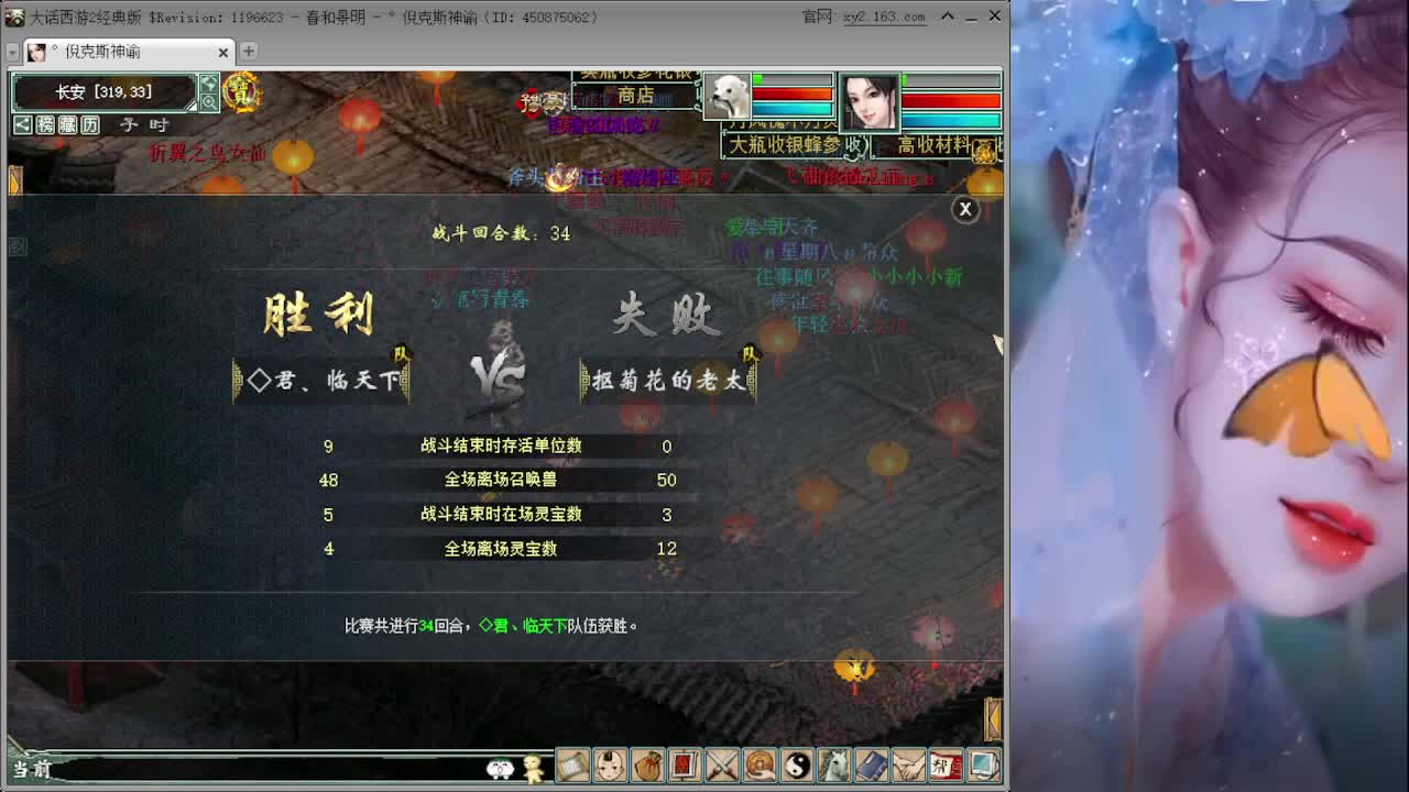大话吃鸡我来啦 第2段