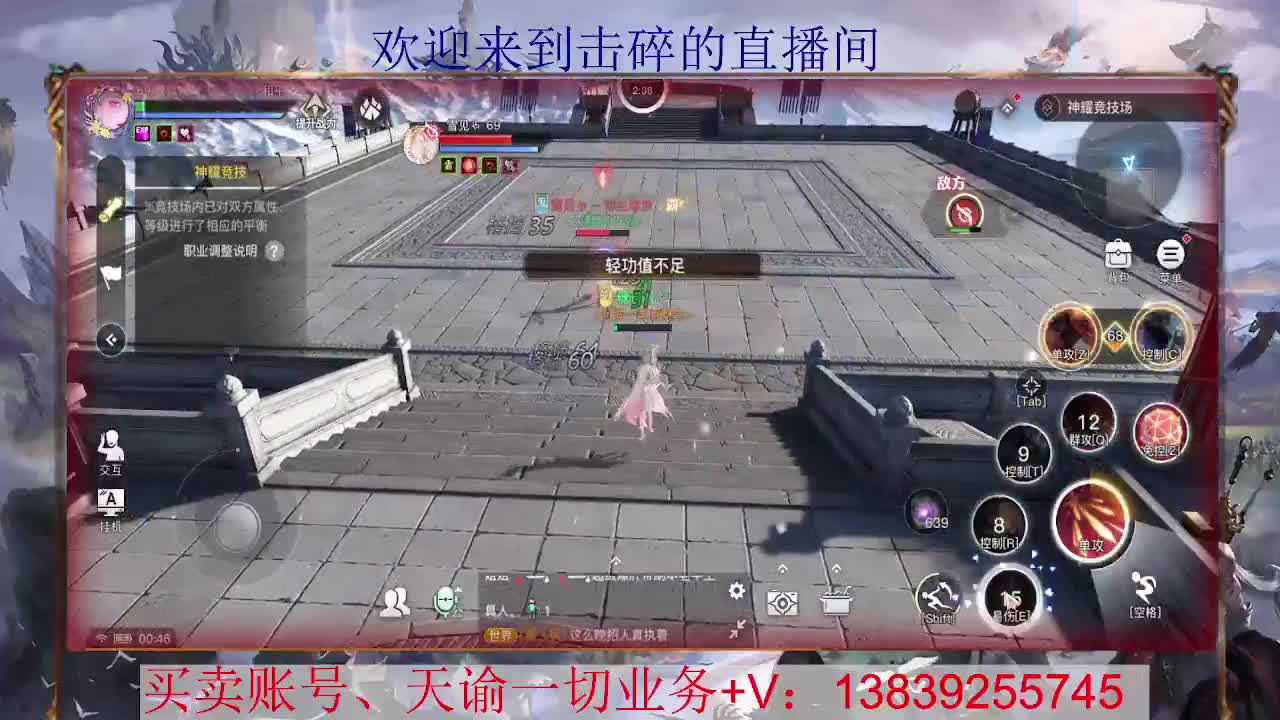 滴滴 炎天神耀 接全职业神耀王者 神耀百星，接天谕一切业务