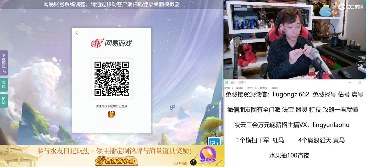 免费接所有资源 10点抽1000红包 第3段