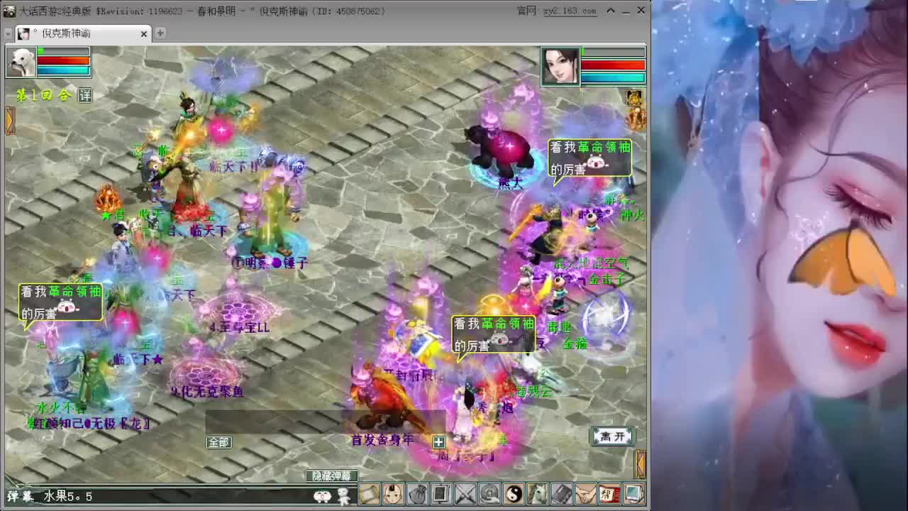 大话吃鸡我来啦 第3段