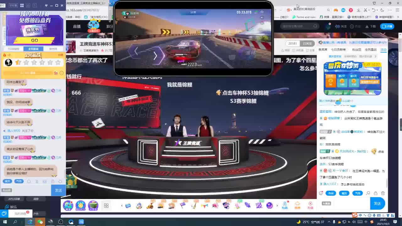 【艾拉】：单排他不香吗？ 第1段