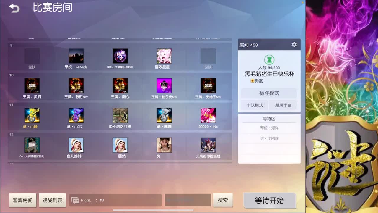 努力 第1段