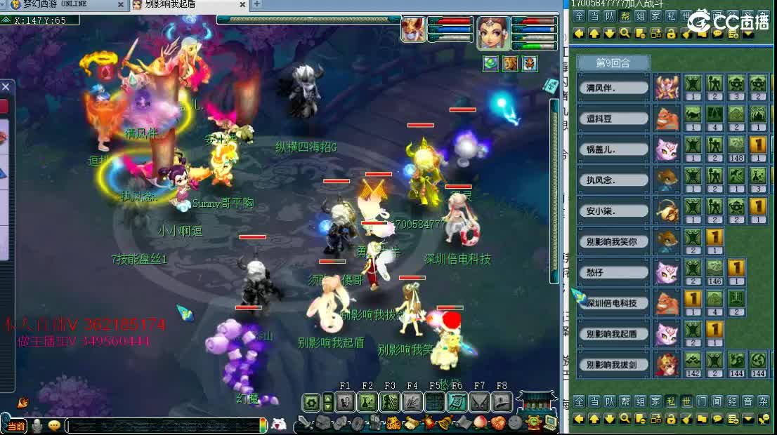 浩文 华山推土 第1段