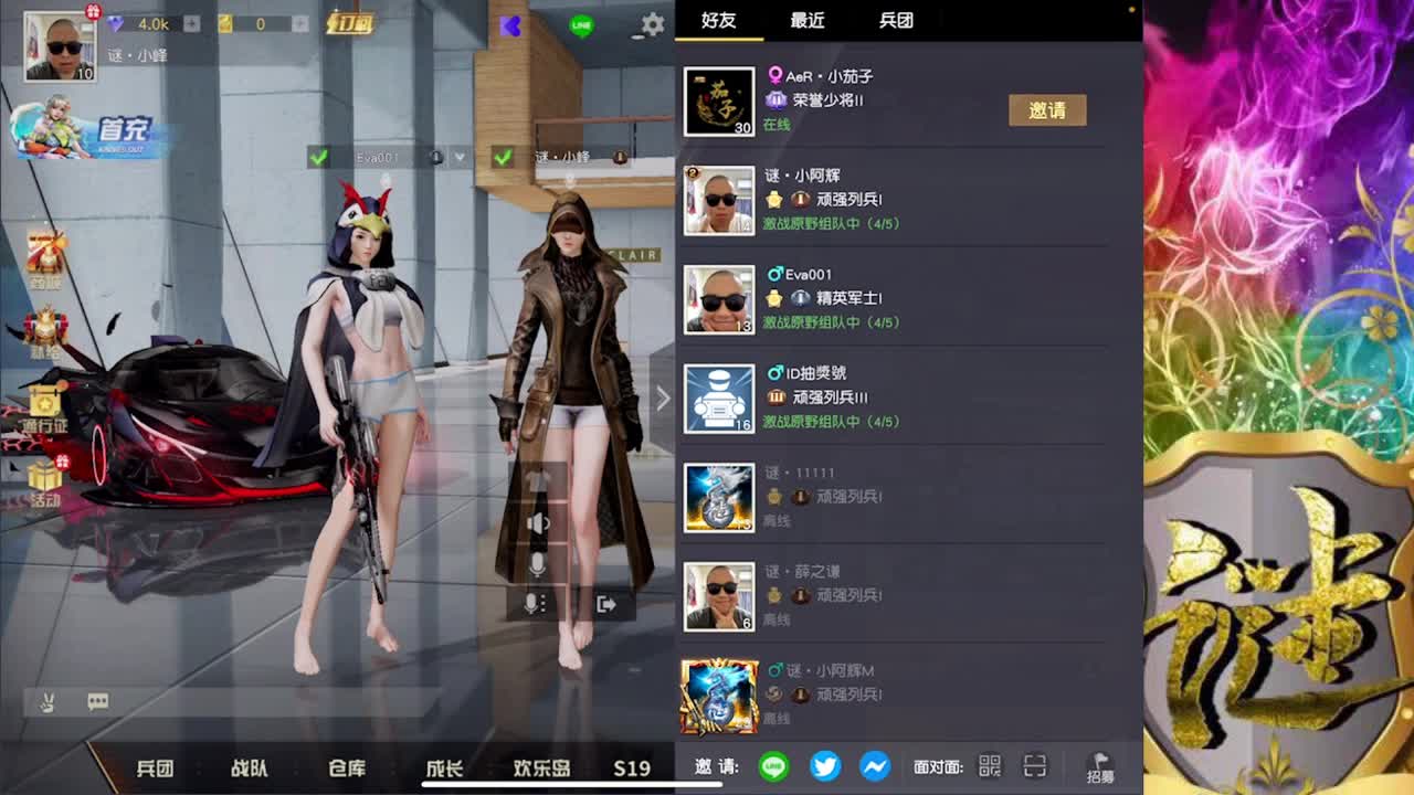 努力 第3段