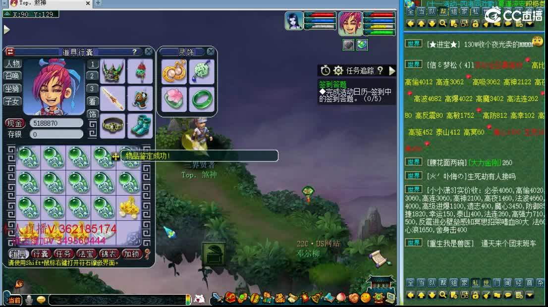 浩文 华山推土 第3段