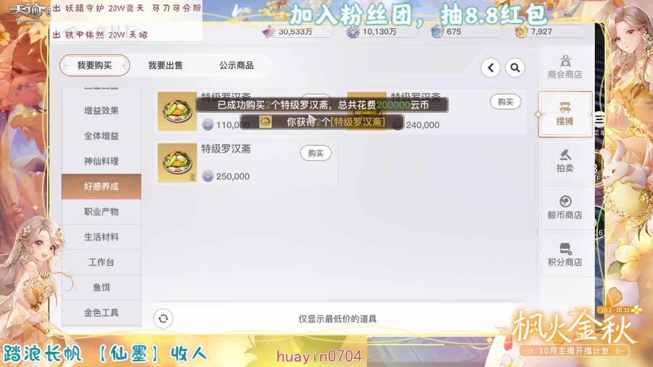 等一个陪我熬夜的有缘人