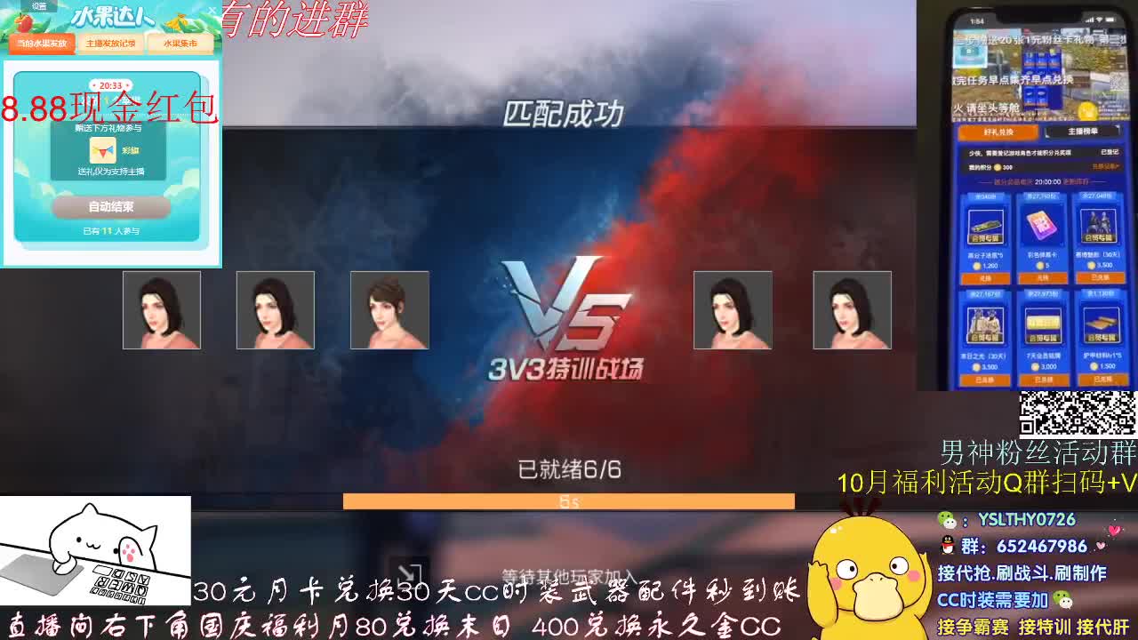 明日之后之户外活动 第1段
