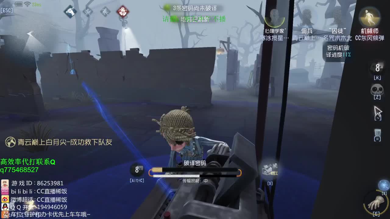 铁头娃在线修机~！ 第1段