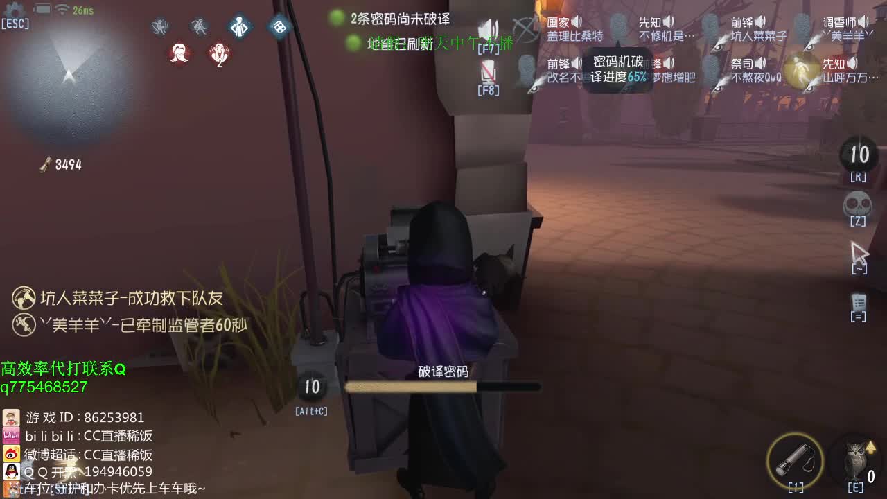 铁头娃在线修机~！ 第2段
