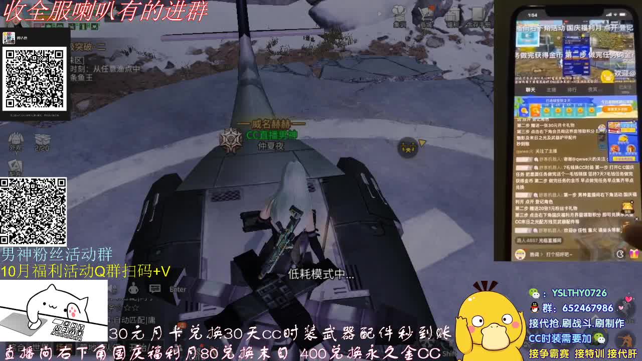 明日之后之户外活动 第3段