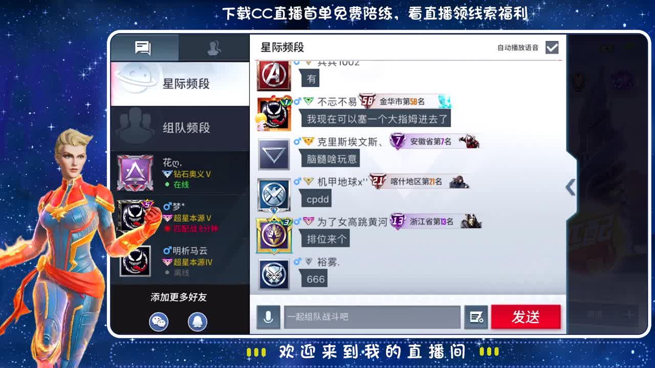 ✨ 第2段