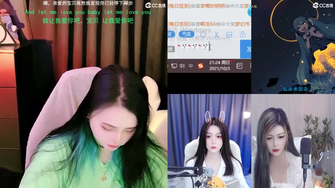 一臭唱歌的 第1段