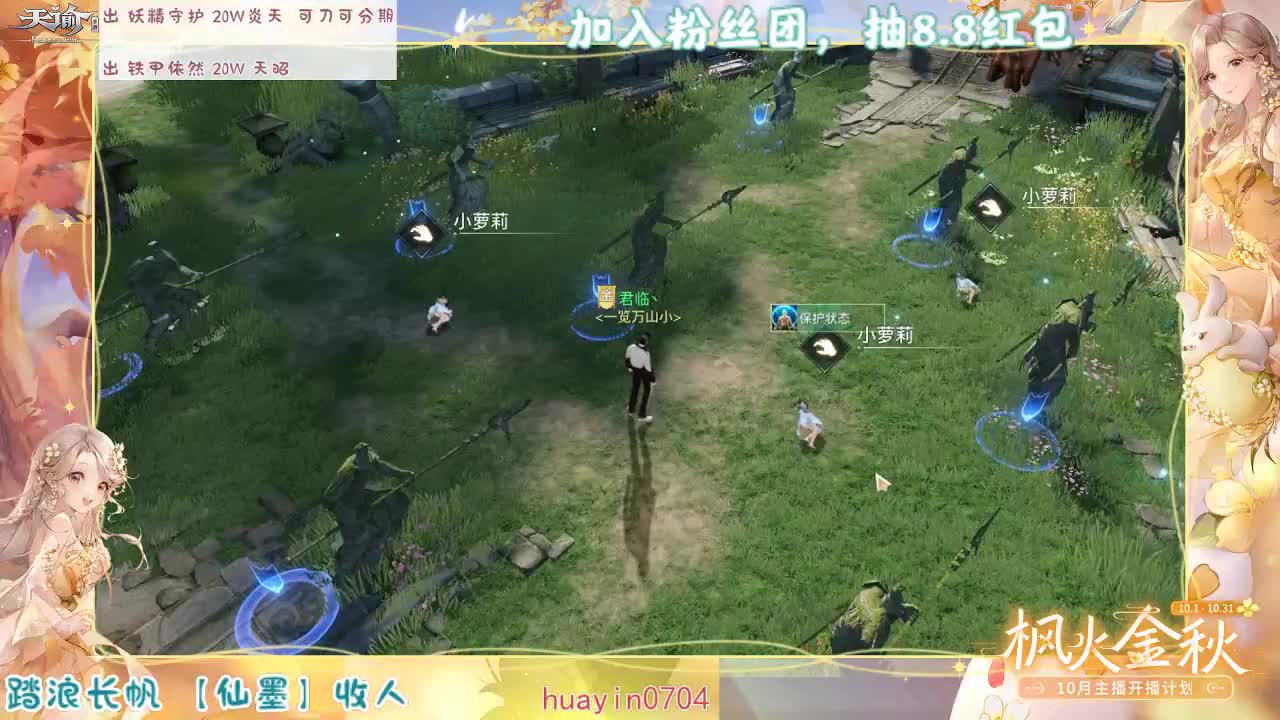 等一个陪我熬夜的有缘人 第1段