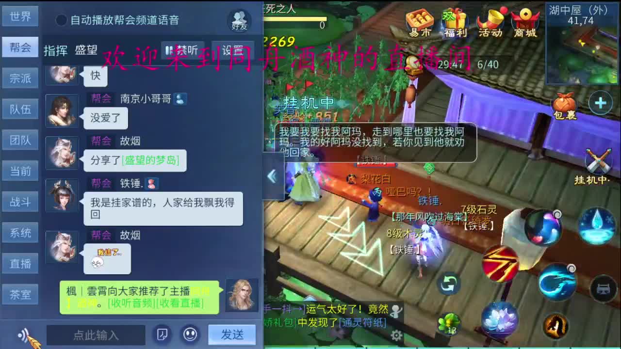 国庆快乐 第2段