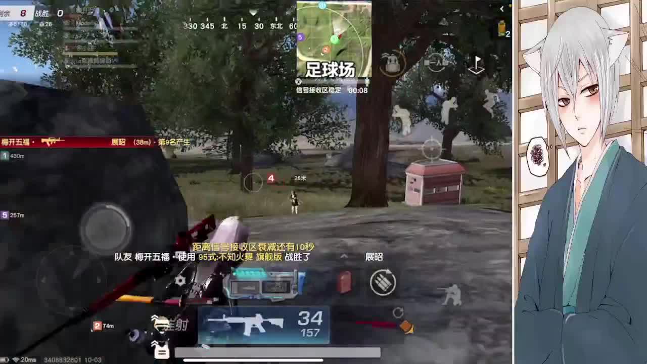 茶颜悦色 第1段