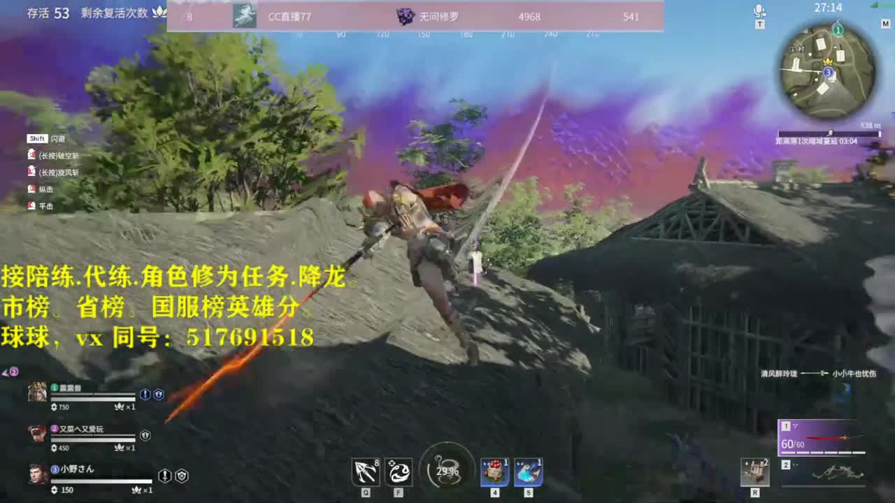 多测榜10接陪链，玳链，修为，英雄积分